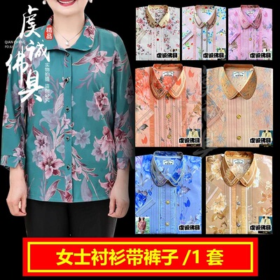 祭祀女衬衫纸衣服清明全套烧纸中元节七月十五七月半女夏长袖【1