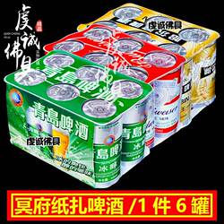 祭祀纸扎啤酒饮料纸钱祭祖纸货烧纸钱啤酒清明祭坟用品纸祭大全