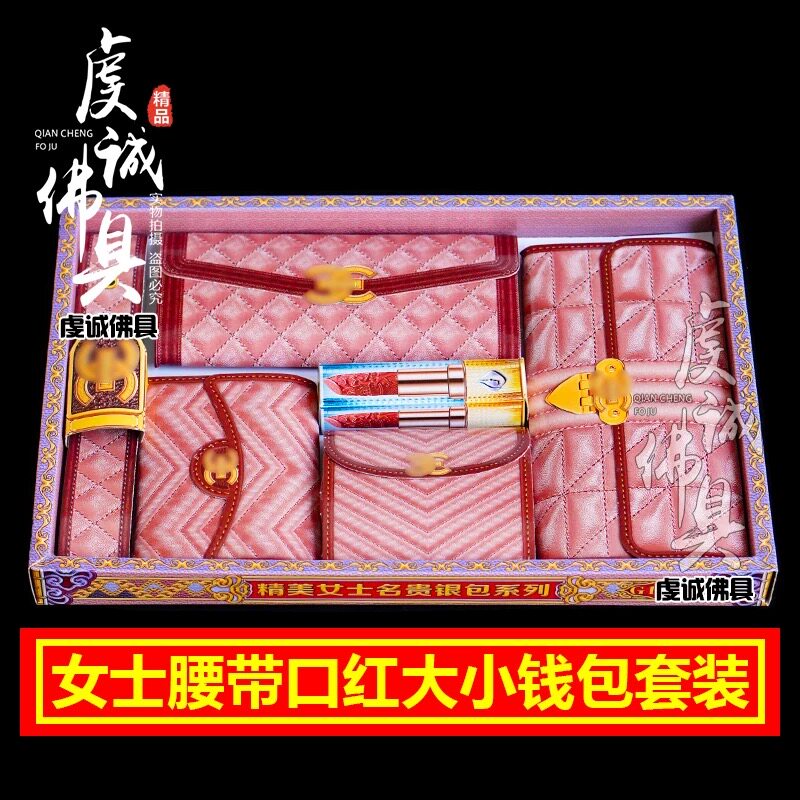 女纸扎手提包双肩包钱包冥府祭祖女包清明祭坟用品纸祭坟上祀祭