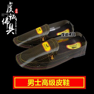 男纸鞋冥用棉鞋祭祀用品七月十五中元节用品七月半烧纸钱男皮鞋