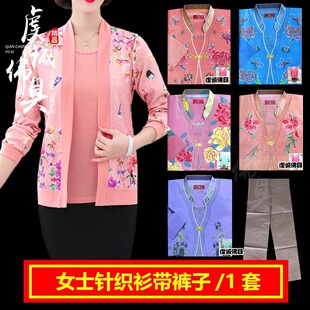祭祀用品女士衬衫纸衣服女七月半给老人烧的烧纸钱女秋长袖【2】