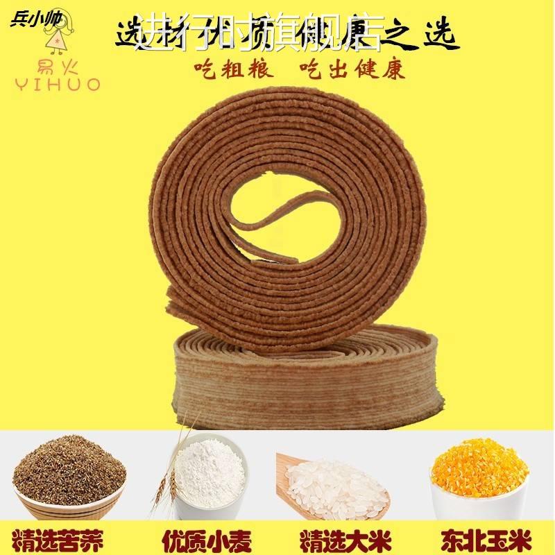 荞麦酥休闲食品老式黑米棍藕粉卷米棒包邮蜂蜜酥苦荞酥桂花酥膨化