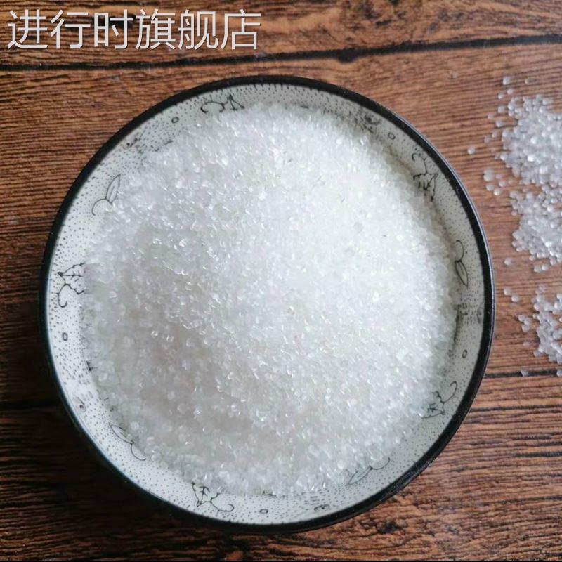 广西食用一级甘蔗白糖10斤白砂糖商用糖色奶茶甜品棉花糖葫芦散装