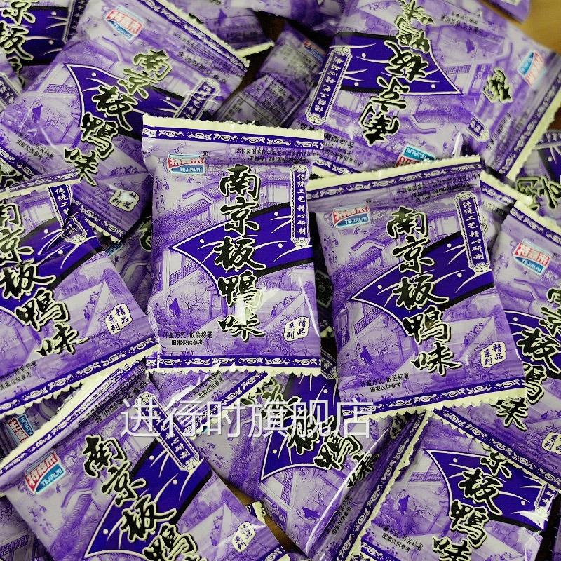 特嘉来南京板鸭味8090后儿时童年怀旧办公室吃货解馋小零食休闲小