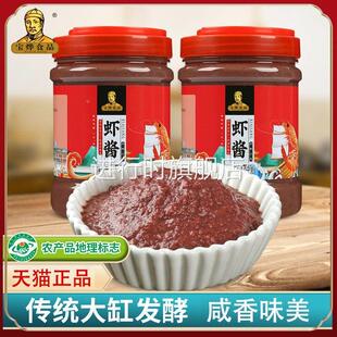 虾酱正宗特级蜢子虾怪酱500克山东菸台青岛非大连特产海鲜