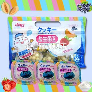 维利多益生菌豆混合水果味草莓蓝莓酸奶哈密瓜味休闲 零食开 胃食