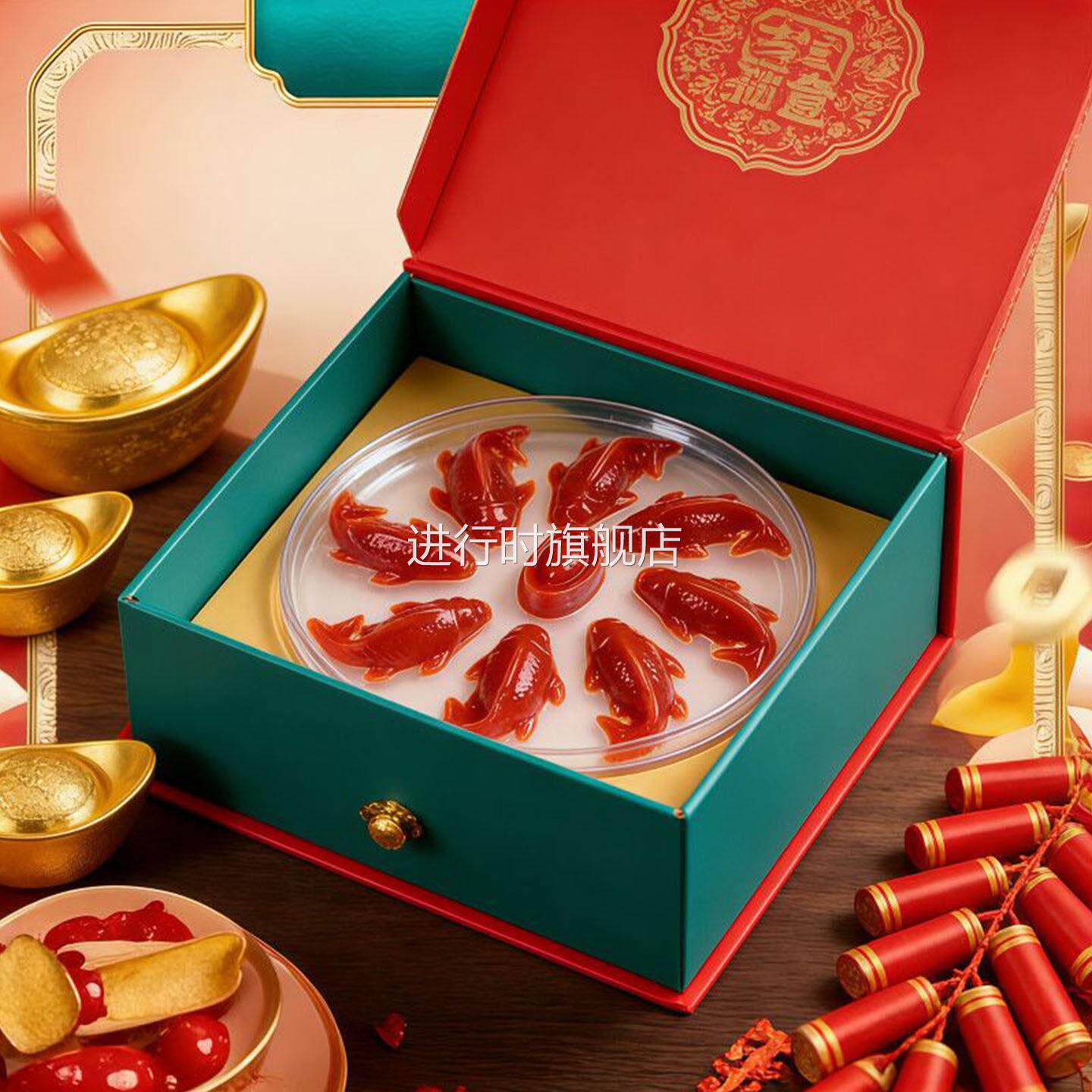 八方来财锦鲤山楂鱼无添加元宝果冻年夜饭半成品家宴甜品过年年货