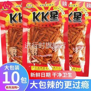 KK星超辣辣条辣丝80后90后绝辣变态辣零食湖南麻辣小吃大包装