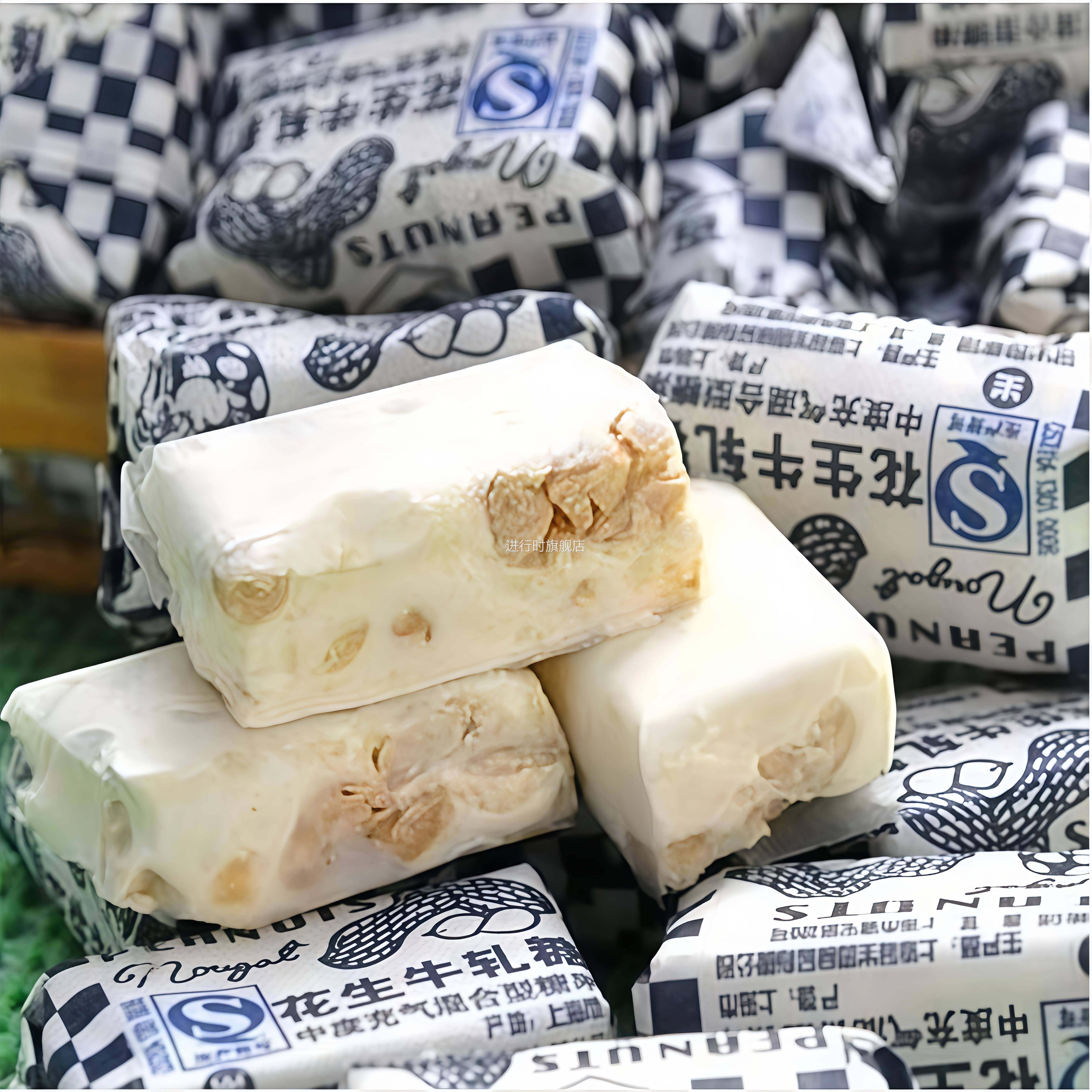 上海特产冠生园大白花生兔牛轧糖散称500克牛食品旗舰店官方旗舰