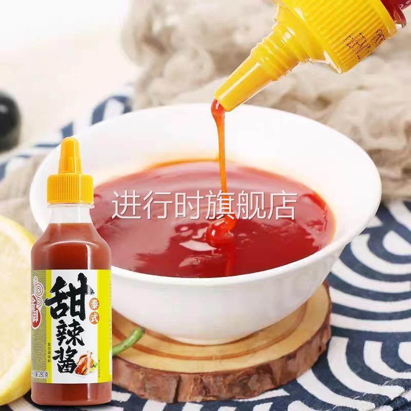 金御泰式甜辣酱280/g家用三明治手抓饼炸鸡蘸酱中西餐调味酱