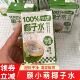 颜小萌100%椰子水250ml盒装 年货便携果汁补水电解质植物饮料礼盒