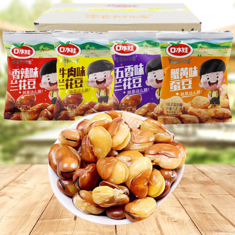 口水娃蟹黄蚕豆香辣牛肉五香兰花豆整箱5斤休闲零食小吃