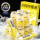 央妈推荐 浓缩饮料 冷榨柠檬液0糖0脂浓缩柠檬汁烘焙专用独立小包装