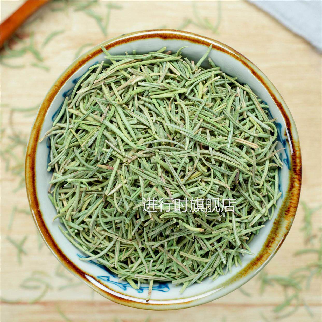 迷迭香 500克 正宗迷迭香 另售三草茶柠檬草马鞭草 非花草茶叶