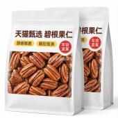 碧根果2025新货官方旗舰店正品 碧根果仁无添加奶香长寿果年货坚果