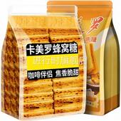 卡美罗焦糖块咖啡伴侣蜂窝糖可可冲调焦糖块冲泡即食官方旗舰店