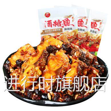 愚哥酒糟鱼100g*3袋装香辣味零食小吃江西特产美食休闲肉食熟食品