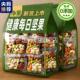 备年货 每日坚果官方旗舰店正品 央妈推荐 坚果每日一包独立小包装