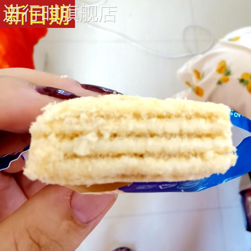 新货。俄罗斯威化饼干冰激凌威化冰淇淋威化香甜酥脆芝士农庄奶罐