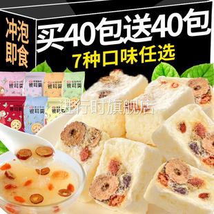 胖东来超市官方旗舰店冻干银耳羹免煮冲泡即食燕窝红枣枸杞汤零懒