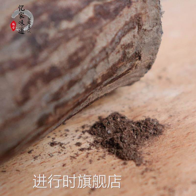云南野生山胡椒根整根新鲜香正宗木姜子千里香根德宏特产包邮500g