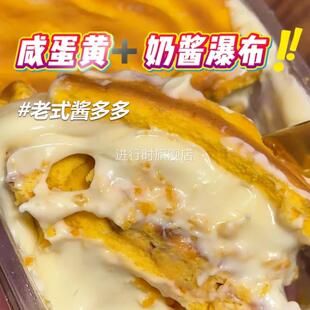 酱多多面包鑫云轩王百福肉松咸蛋黄甜品香葱松卷老式手工传统系列