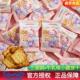 KT猫库洛米布丁狗美乐蒂日式 海盐牛乳小圆饼干伴手礼零食六一儿童