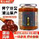 正宗普宁豆酱潮汕特产豆瓣酱黄瓜蘸酱菜黄豆酱官方旗舰店无添加剂