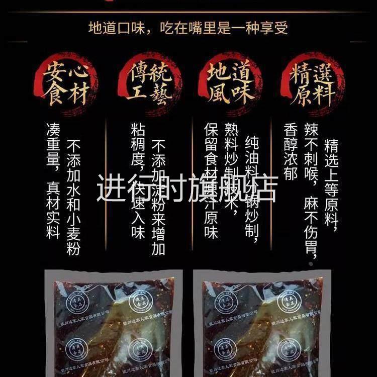 甘肃麻辣烫调料张掖西北风味麻辣烫料包武威底料鲜香麻辣烫清油料