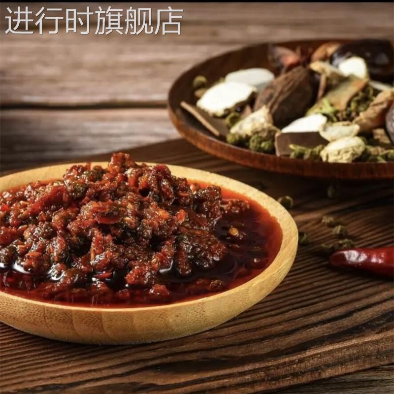 李七虾小龙虾调料湖北油闷大虾调料蒜蓉小龙虾调料麻辣小龙虾虾尾