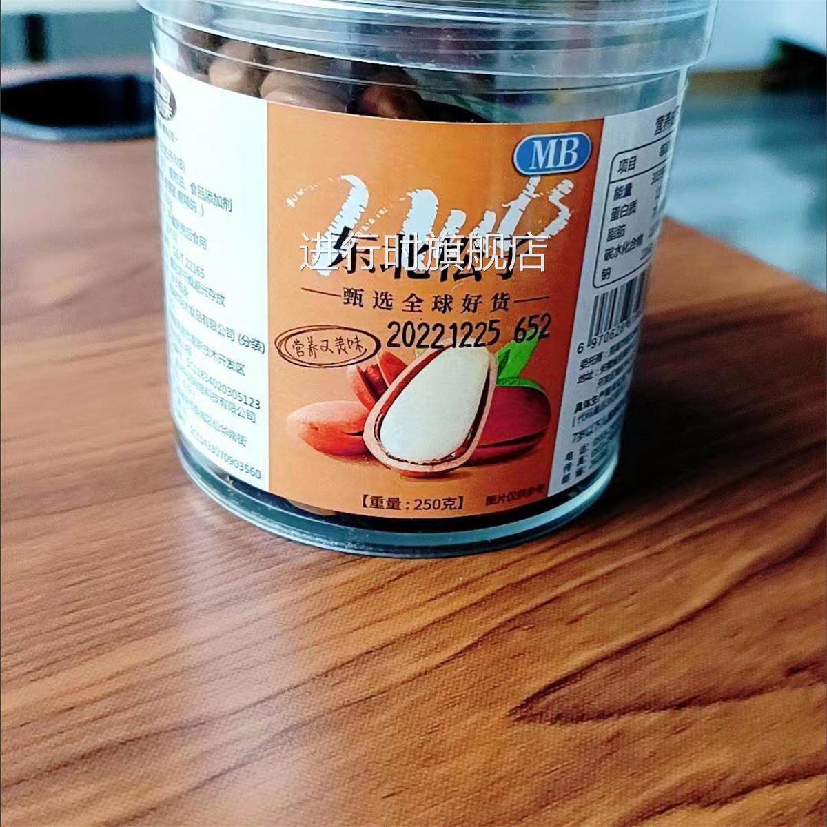 可味手剥开口松子罐装松子散装大颗粒东北袋装坚果10g