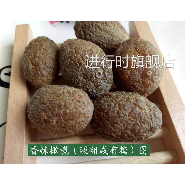 福建特产盐晒无白糖咸橄榄干青橄榄果新鲜农家散装称500g以上包邮
