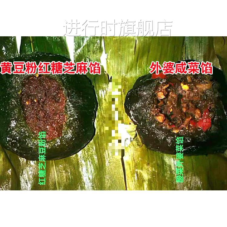 蒿子粑粑手工糯米糍粑湖南湘西怀化辰溪粉糍粑新鲜艾叶艾草青团子