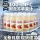 农科院推荐 饮料鲜榨无添加 百分百纯苹果汁nfc果汁官方旗舰店正品