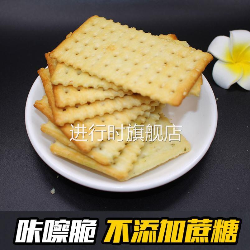 美丹苏打饼干旗舰店休闲零食苏打饼干官方旗舰店送家人零嘴好吃