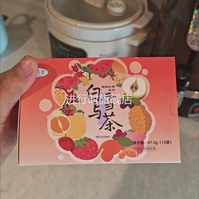 15口味花草茶花果茶包玫瑰青提柠檬红茶绿茶蜜桃乌龙茶可冷泡茶叶