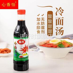 正宗佳兴东北大冷面调料包袋装小包商用汤料浓缩汁干料朝鲜冷面精