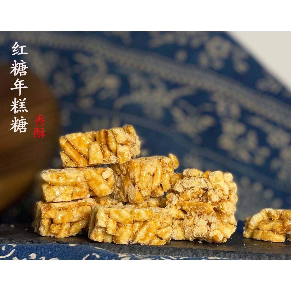金华农家切糖冻米糖红糖炒米糖红糖年糕糖年糕酥土豆酥纯手工制作