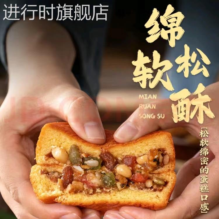 蛋月烧月饼多口味传统正宗黑芝麻手工糕点老式五仁中秋月饼点心