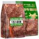 安格斯牛肉脆片休闲零食品牛排脆牛脆脆牛肉干晚上解馋减低即肥脂