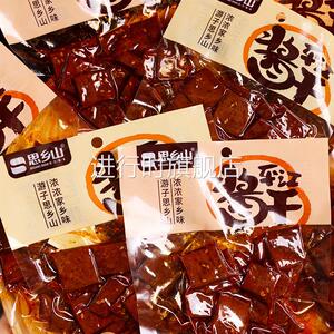 思乡山香辣豆干湖南特产平江麻辣香干解馋豆腐干酱干办公室小零食