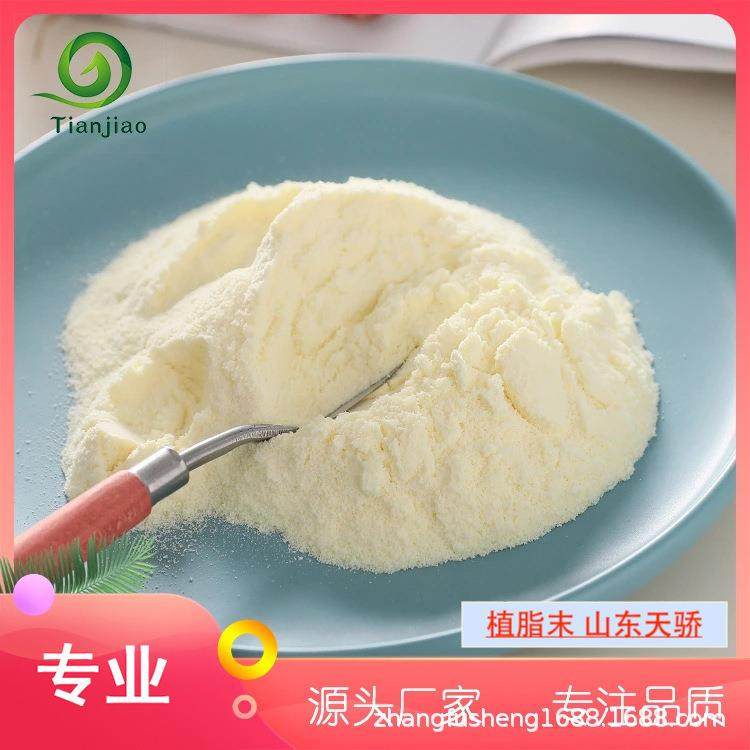 凯瑞玛冰淇淋植脂末 天骄含乳食品基料粉 冷饮用奶精生产厂家