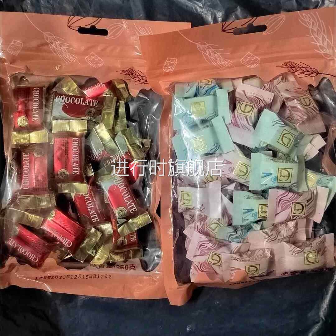意芙纯黑巧克力散装牛奶巧克力网红小零食糖果混装250g-1kg
