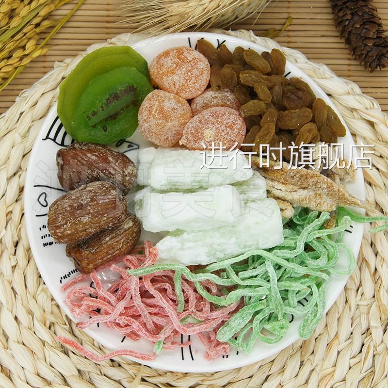 红绿丝冬瓜糖苏式绿豆汤配料绿蜜枣八宝饭材料 金桔月饼馅料 包邮