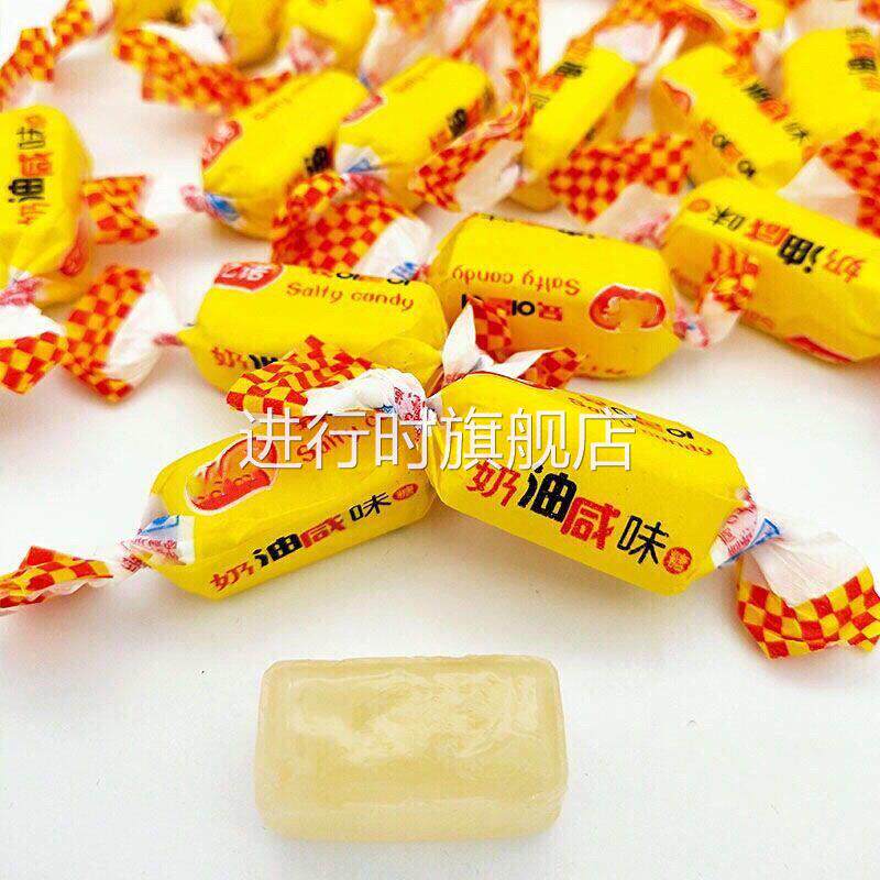 2025年新款包邮奶油咸味怀旧水果糖婚庆喜糖儿时的味道