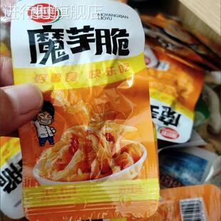 魔样鲜魔芋脆魔芋爽素毛肚卫解馋休闲怀旧零食龙酸辣零食100包