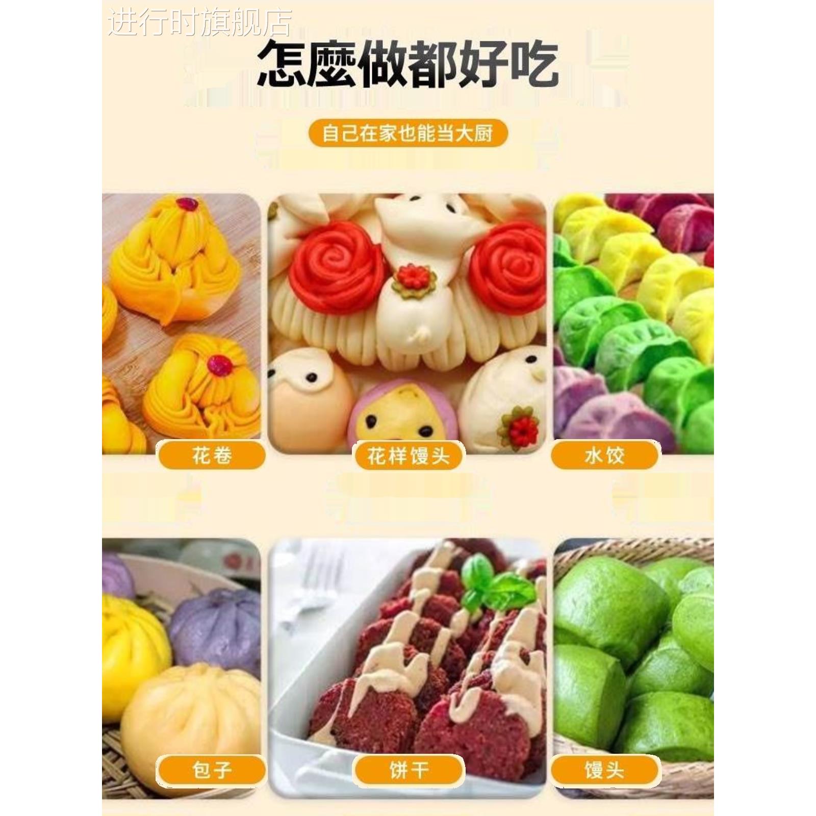 自发面粉低筋儿童宝宝婴儿天然彩色果蔬包子馒头无添加南瓜粉