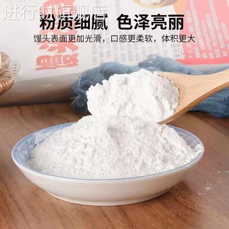 0零醒发专用内酯包子馒头专用酵母光滑柔软细腻内脂自发粉改良剂