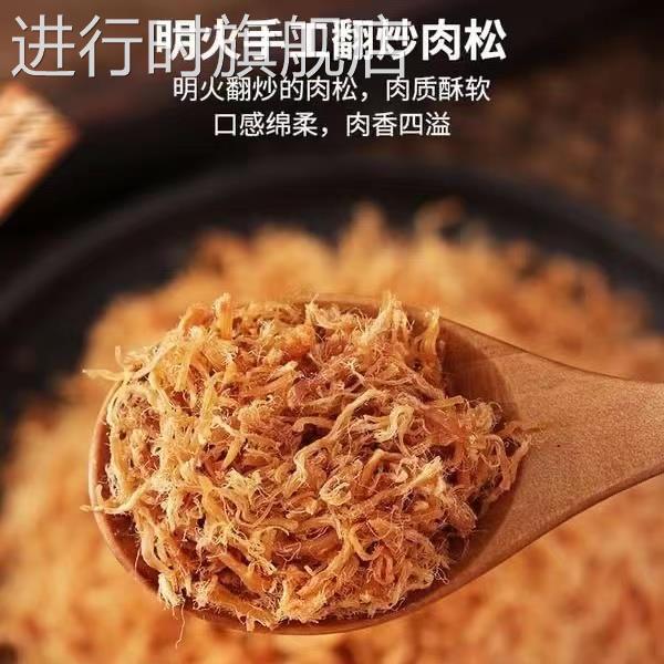 正品山姆keittly牛肉馅酥脆饼干会员超市肉松休闲零食官方旗舰店