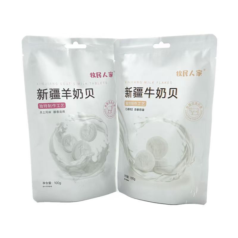 牧民人家浓缩小奶贝138g新疆牛奶片干吃奶豆优质奶源儿童休闲小零